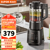 苏泊尔破壁机家用1.75L多功能可拆洗豆浆机蒸汽清洗料理机搅拌机早餐辅食机冰沙机 SP605R【1.75L大容量】