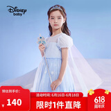 迪士尼（DISNEY）童装女童短袖连衣裙轻薄艾莎公主裙网纱裙子24夏DB221RE18蓝150