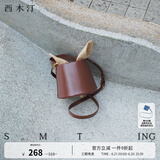 西木汀小众设计水桶包女斜挎小包单肩包包手提包包女包生日礼物女 深咖色