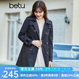 betu百图女装中长款风衣女双排扣大衣新款英伦风长外套JD2101T34 宝蓝色 XS
