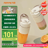 九阳（Joyoung）榨汁杯 果蔬榨汁机搅拌杯 婴儿辅食机小型便携家用电动多功能自动清洗 10叶刀秒碎冰果汁杯LJ645