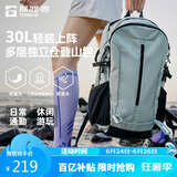 探路者（TOREAD）登山包背包户外旅行背包30L登山双肩包防泼水透气徒步书包 青木绿