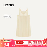 ubras【特卖】云棉带杯带胸垫背心裙女睡衣女连衣裙透气睡裙家居服 【经典款】奶酪黄色-带杯 M