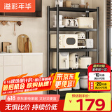 溢彩年华厨房置物架落地货架收纳储物架客厅阳台置物【60*40*175cm】6139