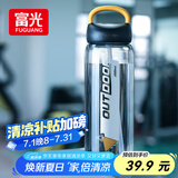 富光大容量塑料水杯子运动水壶吸管杯学生便携太空杯夏2000ML黑