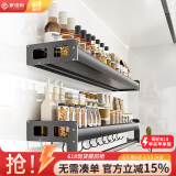 家佰利厨房置物架壁挂式调料架收纳架免打孔调味品置物架子厨房用具大全 黑色单层30cm(多数购买2件)