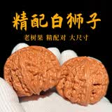 山中玉文玩核桃三菱棱狮子头蛤蟆头闷尖包浆官帽把件异形麻核桃生日礼物 [收藏级]44-45mm白狮子1对+8件套