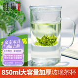 雅集玻璃杯加厚办公室带盖带把手带过滤大茶杯 茶水分离男士泡茶杯