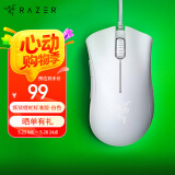 雷蛇（Razer）炼狱蝰蛇标准版有线鼠标 人体工学  电竞游戏 右手通用型 吃鸡/LOL/CS GO游戏鼠标 白色