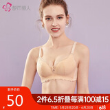 都市丽人内衣女透气洞洞杯性感蕾丝胸罩薄款无钢圈文胸2B9508