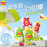 乐事（Lay's）气泡水薯片礼包（沁爽葡萄40g*2+清新甜荔40g*2）京东独家新品