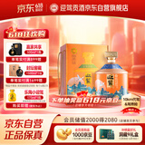迎驾贡酒 青绿山水 浓香型白酒 52度 2500ml 礼盒装 端午节礼物