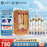 西凤酒 匠酿52度白酒 纯粮食凤香型高度自饮整箱500ml*6瓶自饮送礼