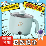 【超级爆款】全自动蒸煮一体小电煮锅宿舍学生锅家用电炒锅电饭煲电热火锅 【特价】不锈钢内胆没蒸笼【0.65m电源线】