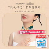 海氏海诺卓护 石墨烯艾草暖颈贴 自发热围脖小丝巾暖宝宝热敷艾灸贴颈椎肩颈贴温灸艾灸贴暖颈带6片/盒
