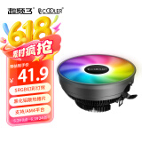 超频三（PCCOOLER）大白鲨皓月智能版 CPU散热器 （下压式/多平台/1700/AM4/12CM风扇/配硅脂）