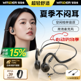 智国者【夏季爆款丨舒适不闷耳】电脑有线耳机麦克风二合一台式不入耳骨传导概念挂耳式耳麦USB转接3.5mm