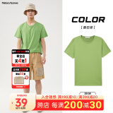 美特斯邦威短袖t恤男款夏季纯白上衣休闲纯色简约基础圆领打底衫纯棉内搭衣 石绿 180/XL