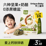 不二宝贝坚果奶酪高钙夹心海苔脆拌饭碎80g搭配婴幼儿童零食无添加