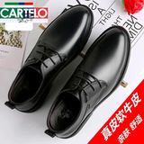 卡帝乐鳄鱼（CARTELO）软牛皮冬季男士商务正装皮鞋加绒青年内增高新郎结婚真皮休闲男鞋 黑色 43