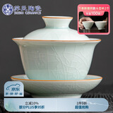 苏氏陶瓷（SUSHI CERAMICS）汝窑卵青 三才盖碗开片可养金线初放功夫茶具泡茶碗