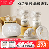 卡乐怡电动双边吸奶器无痛母乳吸奶神器自动双泵双控挤奶触控液晶屏KLY 奢华版-PP材质