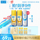 肌研极润特浓紧致乳液90ml*2 胶原蛋白多肽保湿补水紧致面霜生日礼物