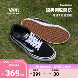 VANS范斯官方 Faulkner酷感黑美式经典薄绒男鞋板鞋 黑色 40