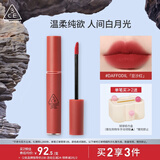 3CE丝绒唇釉玛萨拉红色DAFFODIL豆沙红口红唇膏生日礼物送女友