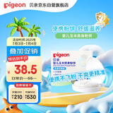贝亲爽身粉饼痱子粉婴儿专用宝宝新生儿童不含滑石粉30g