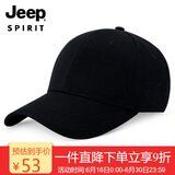 吉普（JEEP）帽子男棒球帽时尚潮流鸭舌帽男女式情侣帽子休闲户外运动帽 黑色
