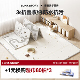 月亮故事LUNASTORY爬爬垫婴儿折叠垫宝宝xpe爬行垫地垫加厚儿童垫子礼物 XPE内芯 波点+轨道/200*180*2cm