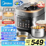 美的（Midea）低脂浓香电压力锅健康0涂层家用煲汤高压锅5L双胆4-6人全自动智能预约炖肉煮饭电饭煲MY-C5930F