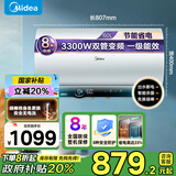 美的（Midea）电热水器60升/80升储水式一级能效出水断电免换镁棒速热APP智控节能省电 60L 3300W 【免换镁棒】出水断电