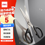 得力【超级爆款】得力(deli)160mm办公生活家用剪刀 小剪子手工剪纸刀 办公用品 黑色6034