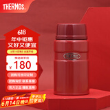 膳魔师（THERMOS） 焖烧杯大容量保温饭盒316L不锈钢闷粥杯焖烧罐保温桶饭桶TCLE 红色 720ml