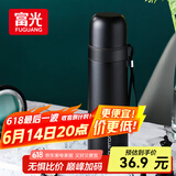 富光保温杯304不锈钢一杯双饮便携茶杯男女学生保冷杯水杯子500ml