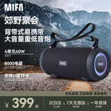 MIFA A90无线蓝牙音箱大功率超重低音炮迷你便携式可插卡广场舞车载户外露营小音响高音质大音量播放器