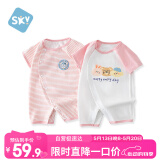 舒贝怡2件装婴儿衣服夏季薄款新生儿连体衣短袖哈衣儿童爬服粉色73CM