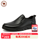 骆驼牌皮鞋男士商务休闲鞋软底软皮爸爸鞋子W932263660黑色43父亲节礼物
