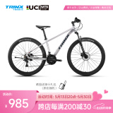 千里达M985山地车自行车禧玛诺21速油压碟刹青少年学生成人通勤上班单车 霞光银 21速 27.5*15 推荐150-170cm左右