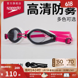 速比涛（Speedo）Edge日本进口精工游泳镜高清防水防雾泳镜游泳装备 白/粉/紫