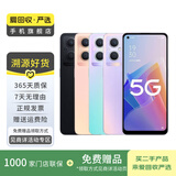 OPPO Reno 9/8/7 Find Ace R系列 二手OPPO折叠系列 二手安卓 二手手机 OPPO Find X6 Pro