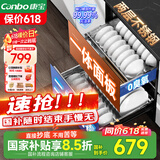 康宝（Canbo）消毒柜 内镶 嵌入式 家用 消毒碗柜 大容量 二星级高温家庭餐具碗筷婴儿奶瓶 不锈钢 XDZ100-EF122