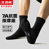 北极绒毛巾底袜子男士秋冬加厚纯棉100%防臭吸汗抗菌耐磨运动中筒篮球袜 长筒黑 【基础加厚毛巾底】 4双 均码