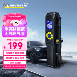 米其林（MICHELIN）车载充气泵汽车轮胎无线锂电打气泵摩托车充气宝自行车打气筒3323
