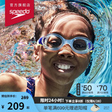 速比涛（Speedo）儿童泳镜云感2.0Biofuse柔韧舒适青少年防雾泳镜通用 透明/蓝色