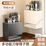 余佳乐居免打孔厨房置物架落地壁挂台面厨具收纳架筷子筒砧板架刀架 【奶白色】刀架筷子筒带接水盘 1层