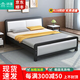 诗瑾 【现货闪发】床铁艺床双人1.5米简约出租屋宿舍加厚加固铁架床 豪华软包黑色床平尾(默认白色） 1800mm*2000mm