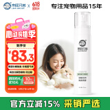 来旺兄弟防猫毛过敏喷雾抗猫狗毛宠物空间环境除臭抗过敏神器